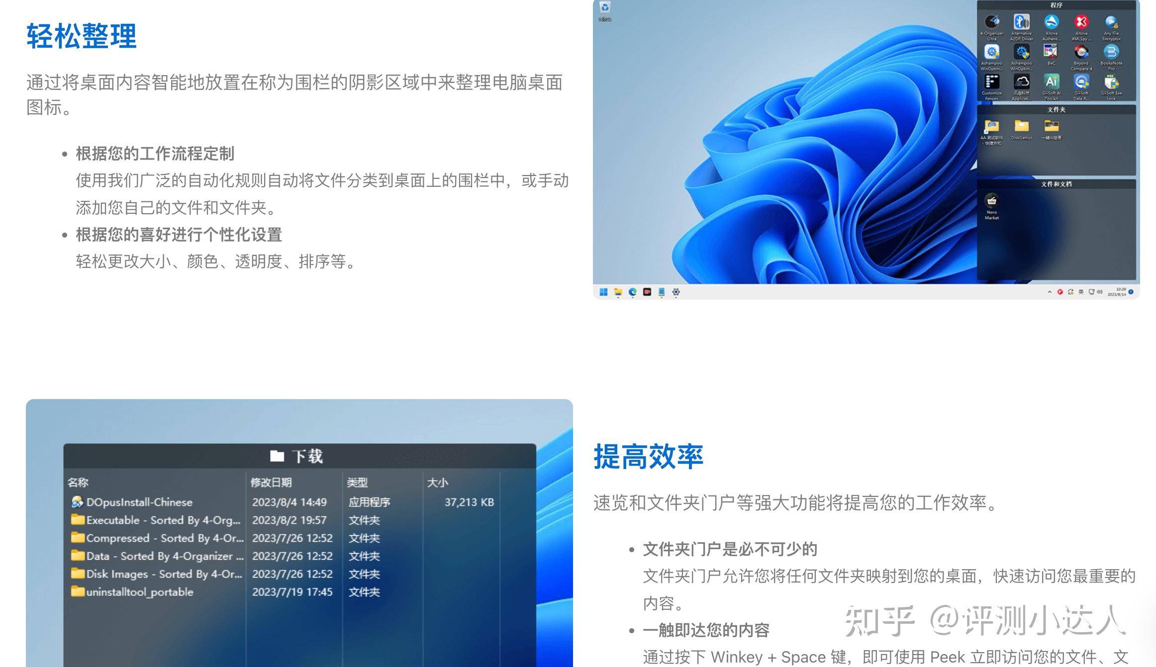 有哪些相见恨晚的好软件？  第4张
