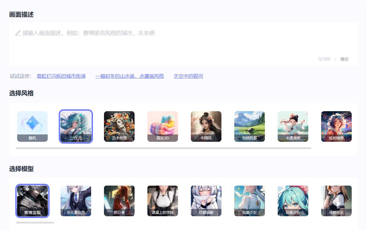 夸克浏览器受欢迎的原因是什么？  第10张