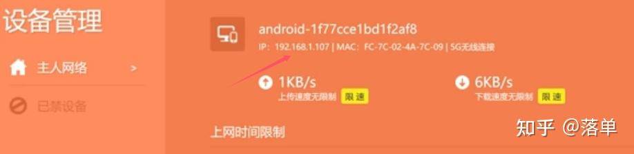 网络电视直播APP的直播源是从哪里来的？  第4张