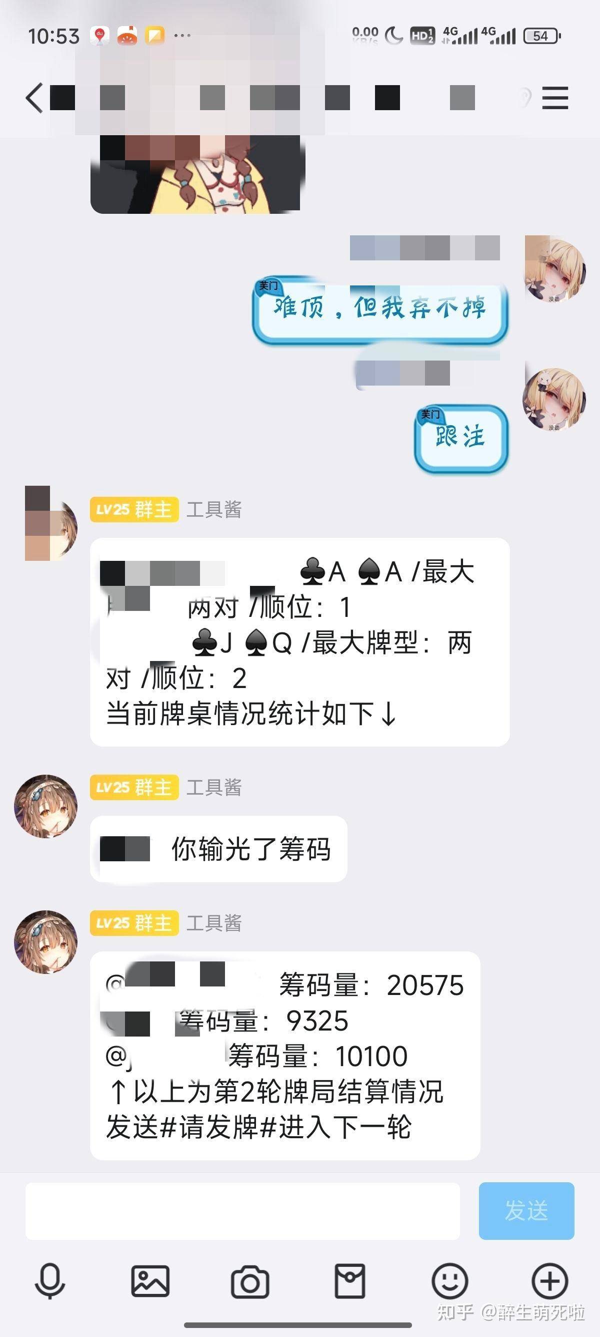 Excel很厉害有什么用？  第2张