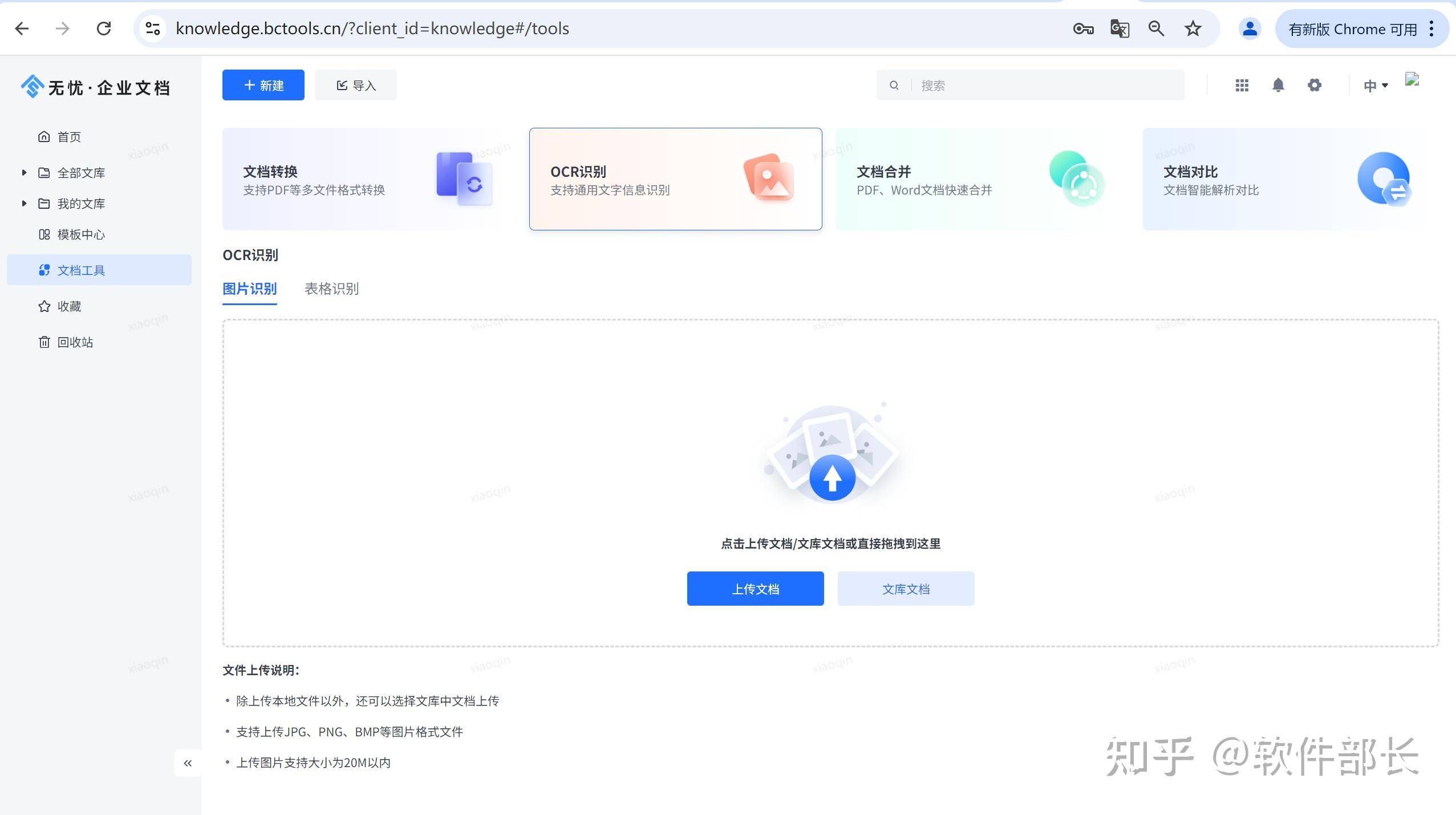 国内哪个开源社区比较好？  第10张