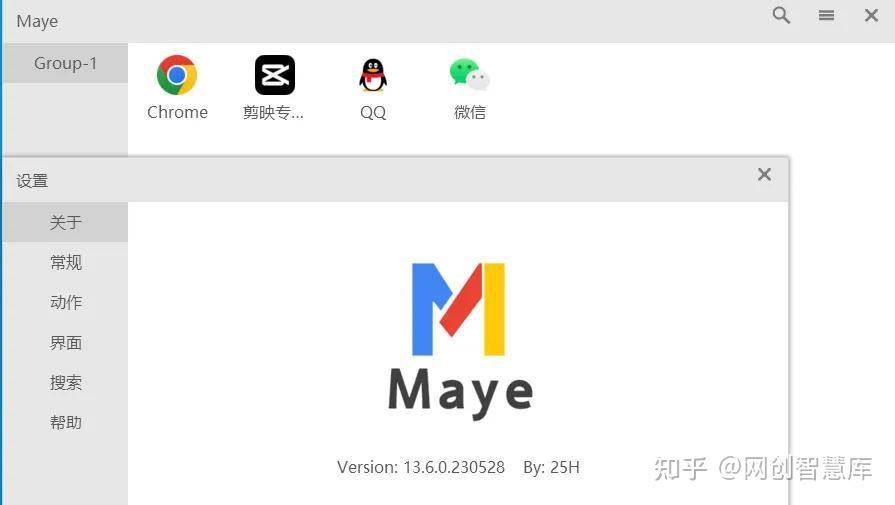 电脑大神都在用的什么黑科技软件？  第9张