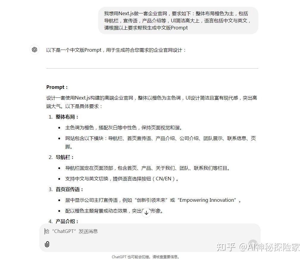 不会编程，直接用 AI 来写靠谱吗？  第1张
