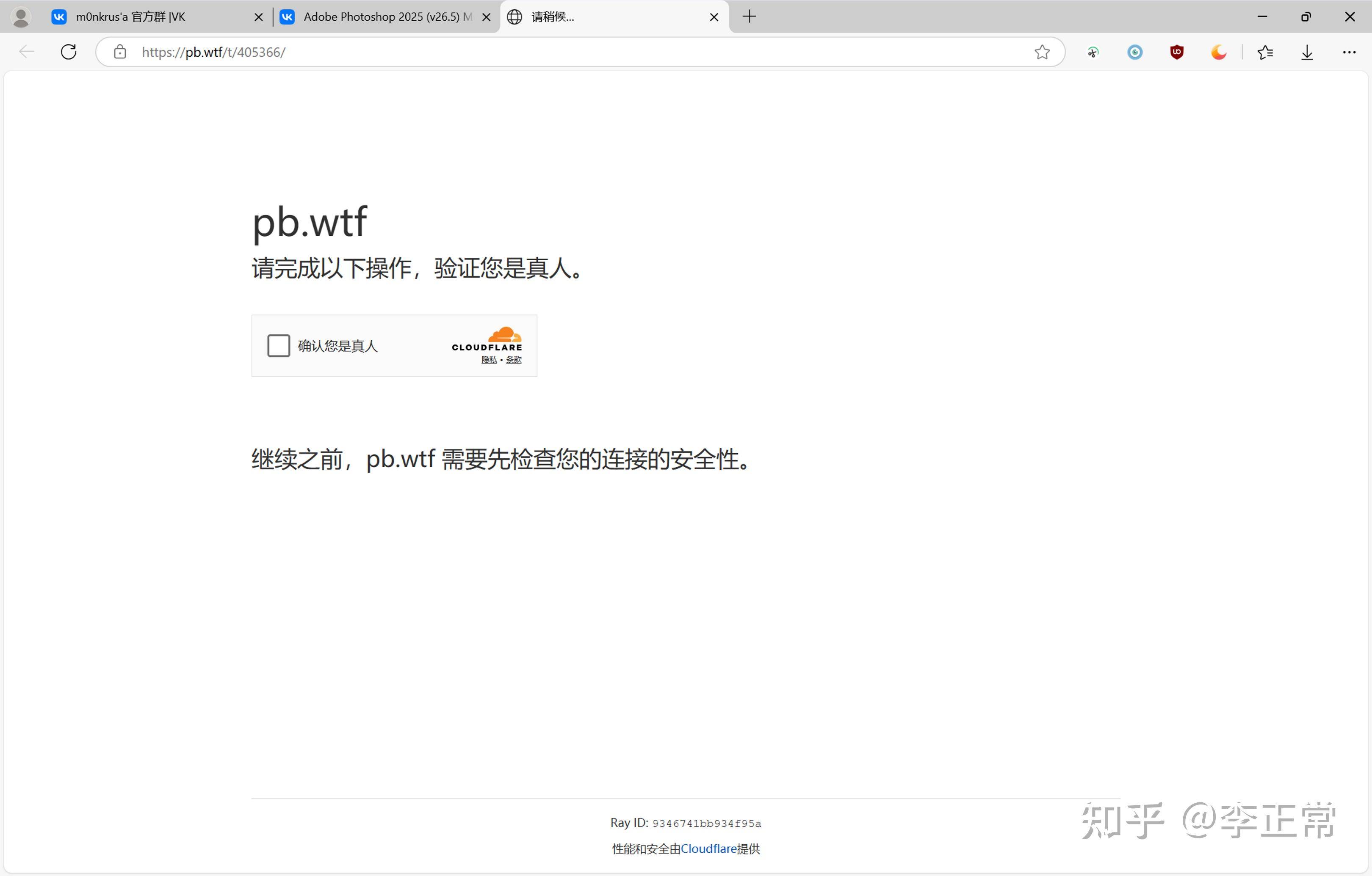 有哪些免费photoshop软件可以下载？  第10张