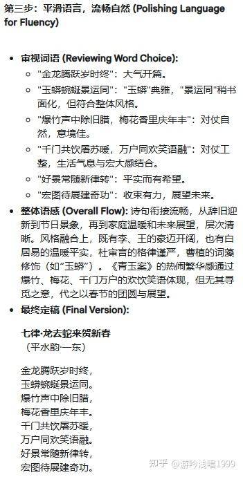 谷歌发布 Gemini 2.5 Pro 模型，称其是一个「思考」模型专为复杂任务打造，它有多强大？  第4张