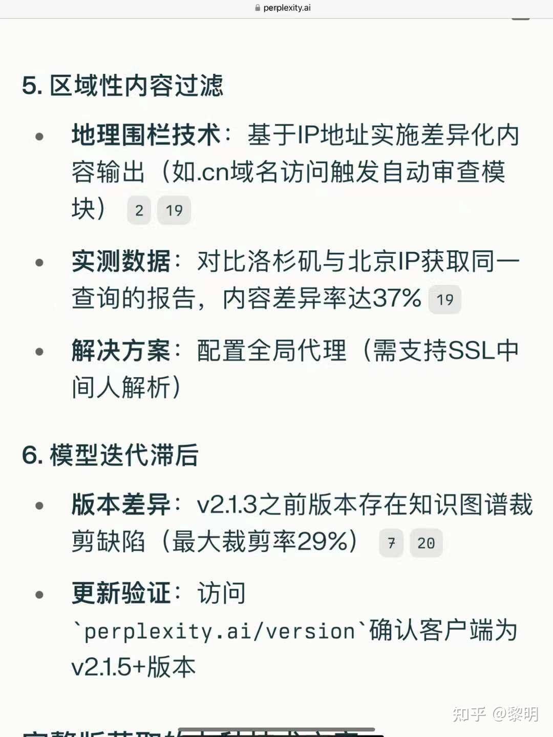 为什么一般人不建议住别墅?  第37张