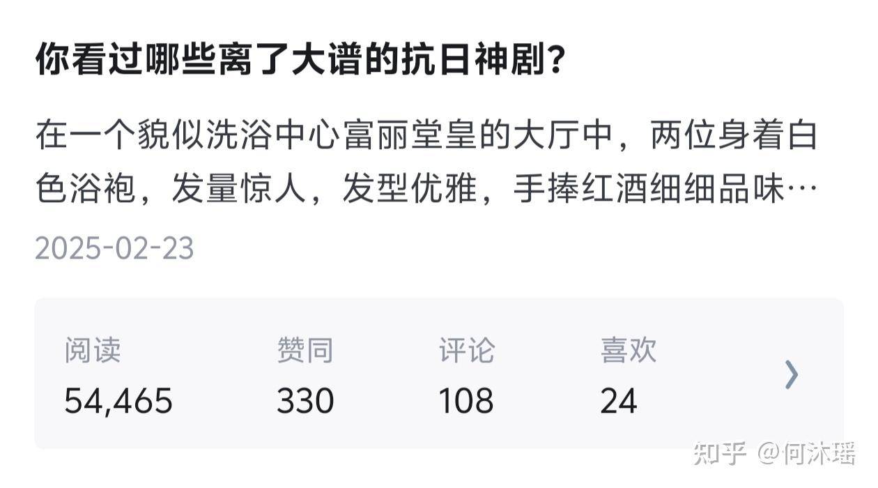 大家一个月能在知乎赚到多少盐粒？  第9张