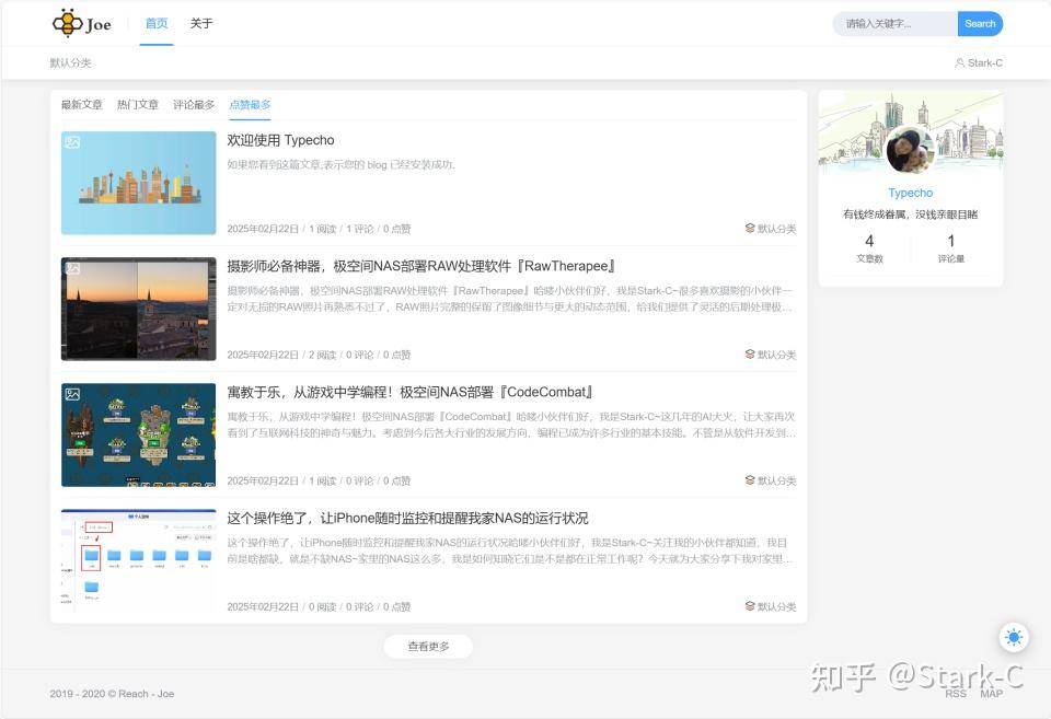 如何拥有一个完全免费的博客？  第28张