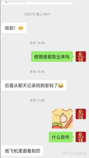 如何在内网实施网络攻击？  第1张