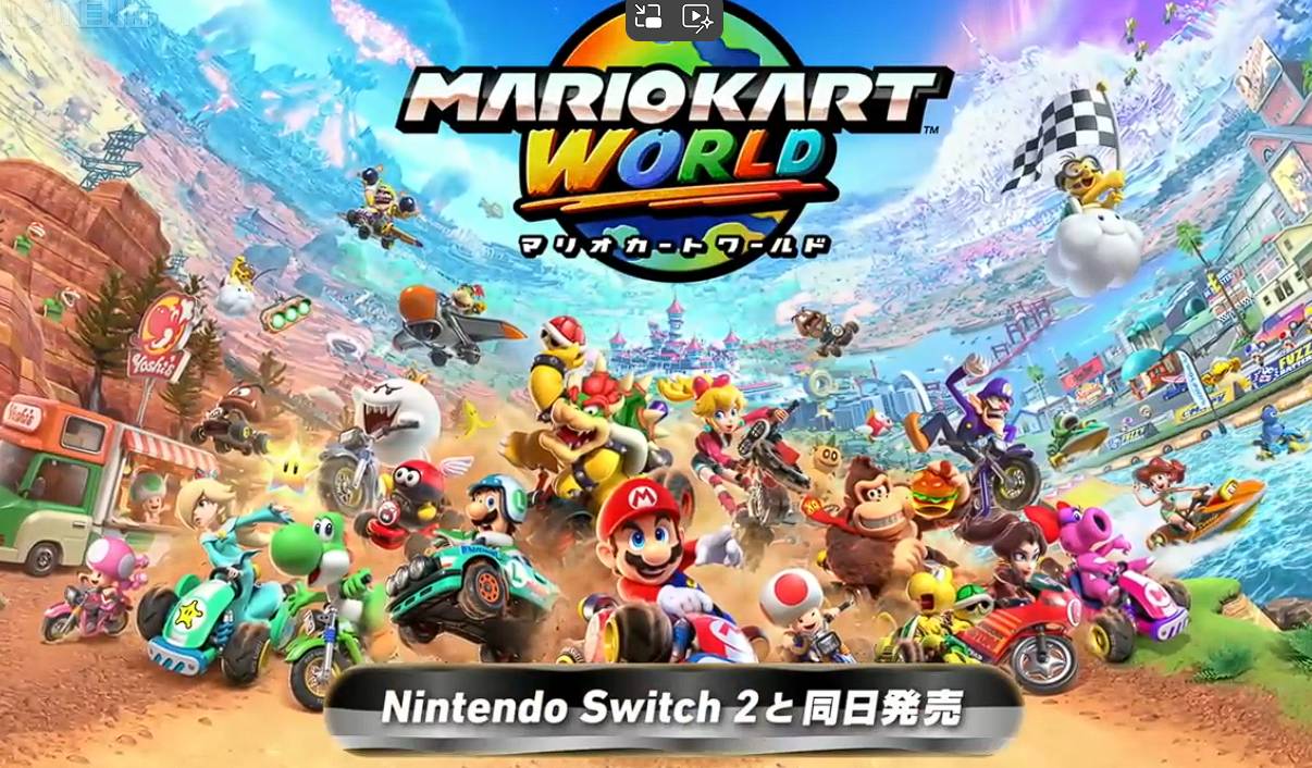 4 月 2 日任天堂举行 NS2 直面会，除介绍新机 Switch 外，还有哪些信息值得关注？  第3张