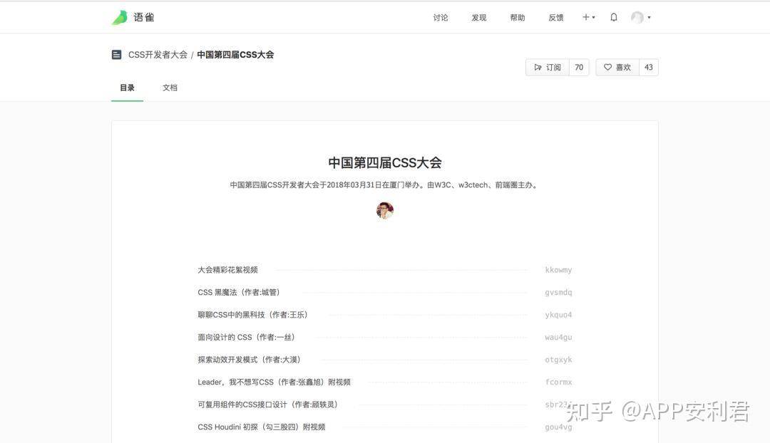 你电脑有哪些强大的软件工具？  第3张