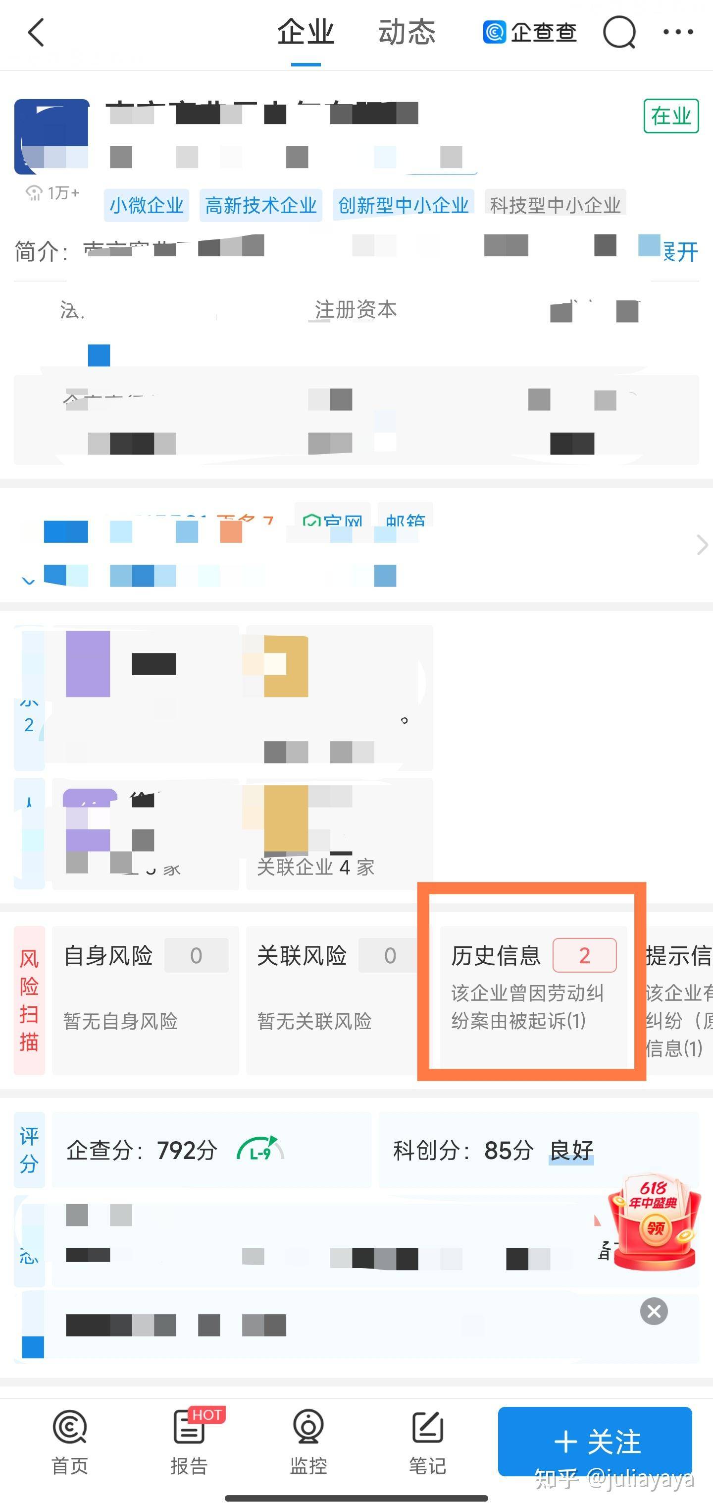 为什么管理一严，员工就走人？  第5张