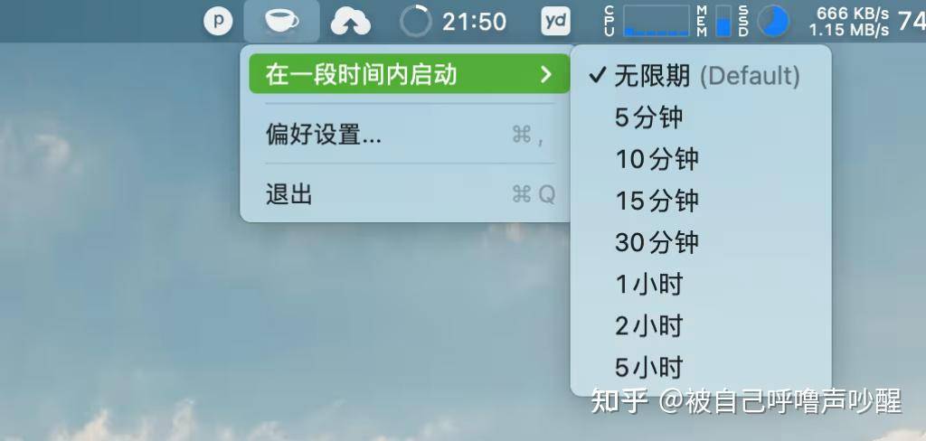 Mac上最好用的软件都有哪些呢？  第25张