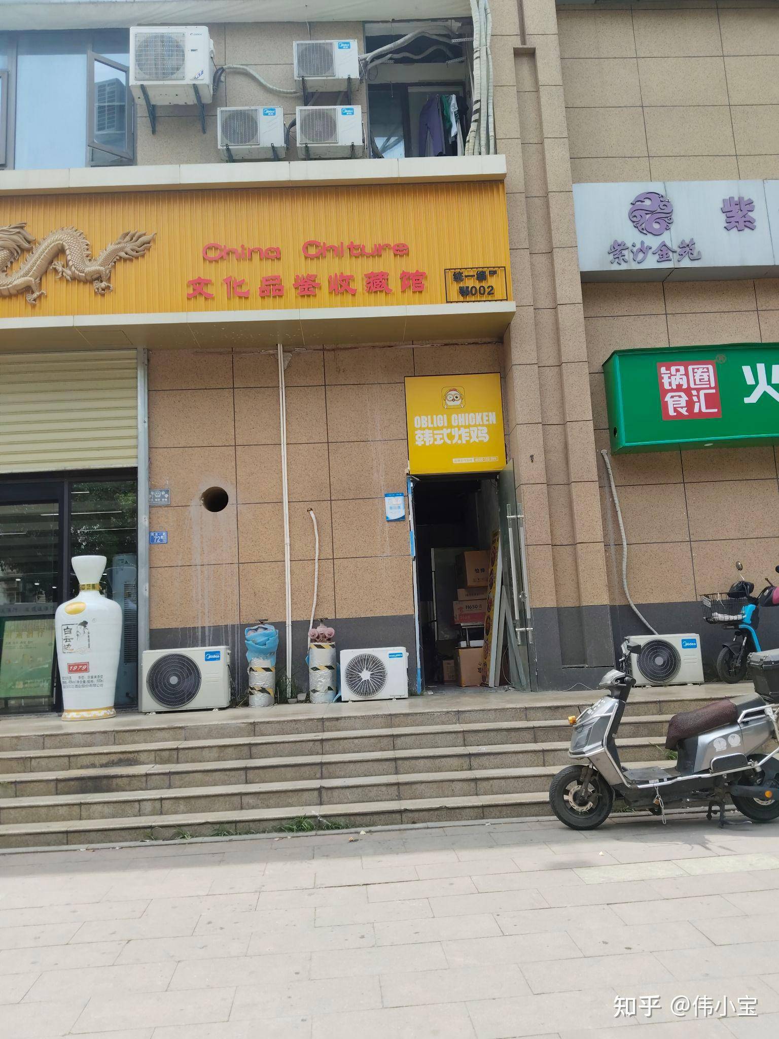 如何评价京东外卖？  第8张