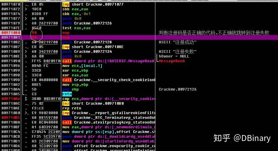 电脑软件（例如 Adobe、Autodesk）为什么那么容易被破解？  第7张