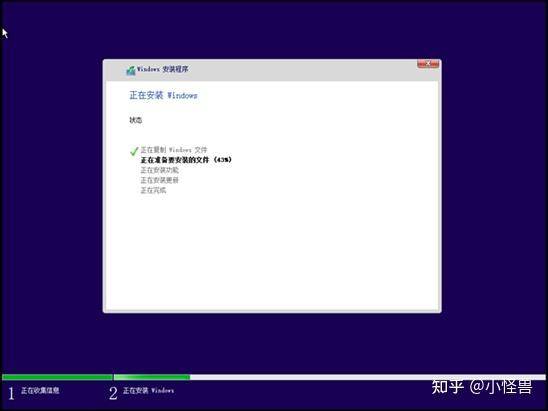 如何重装电脑系统？？  第18张