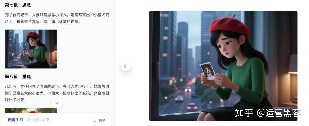 豆包软件功能强大吗？  第18张