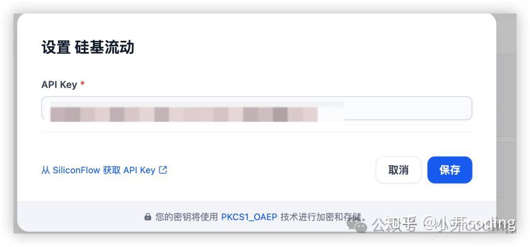 deepseek本地部署后如何建立知识库？  第5张