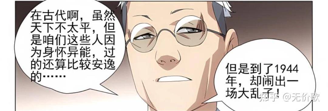 甲申之乱到底发生了什么？  第1张