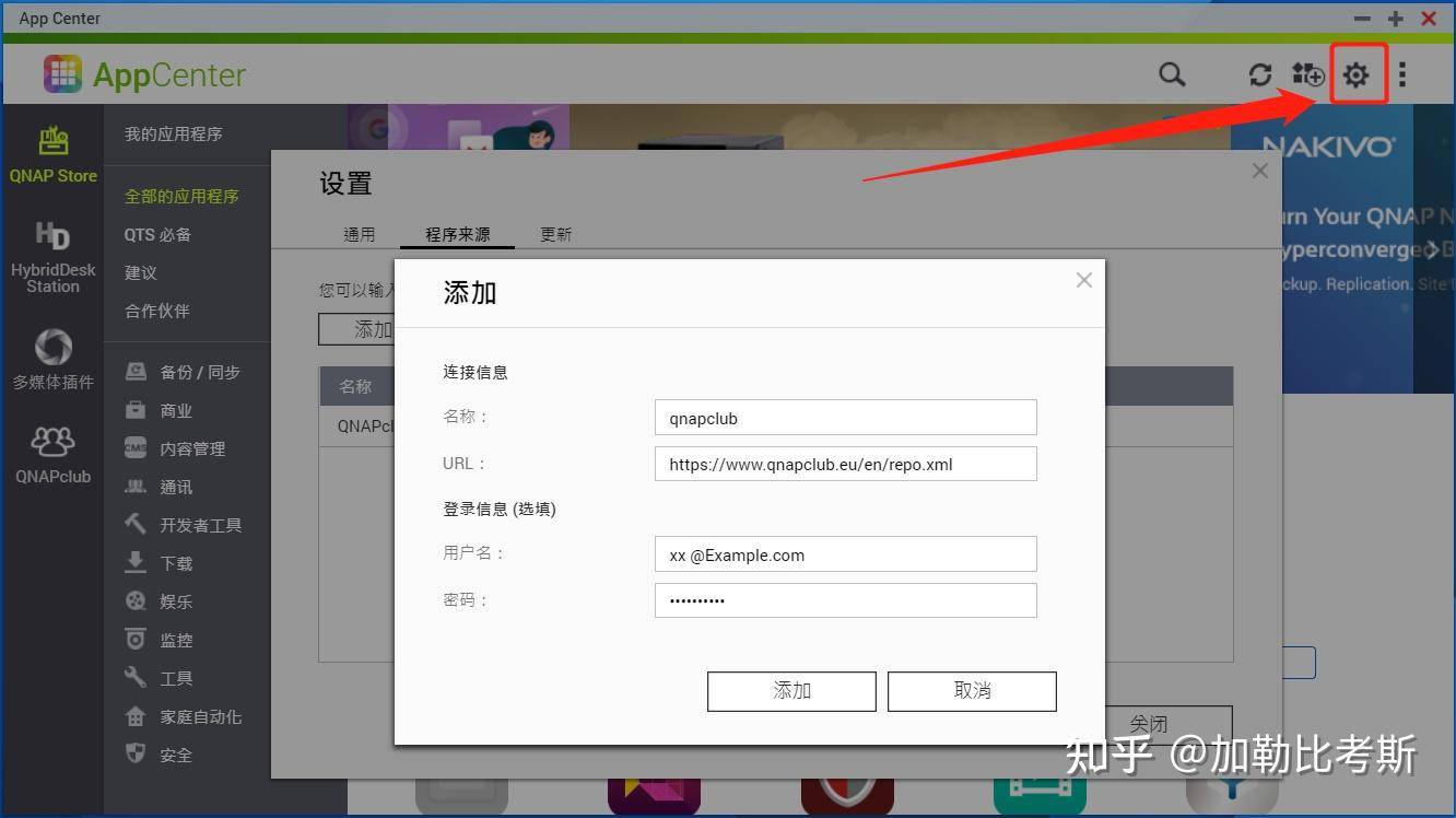 搭建家庭NAS服务器有什么好方案？  第122张