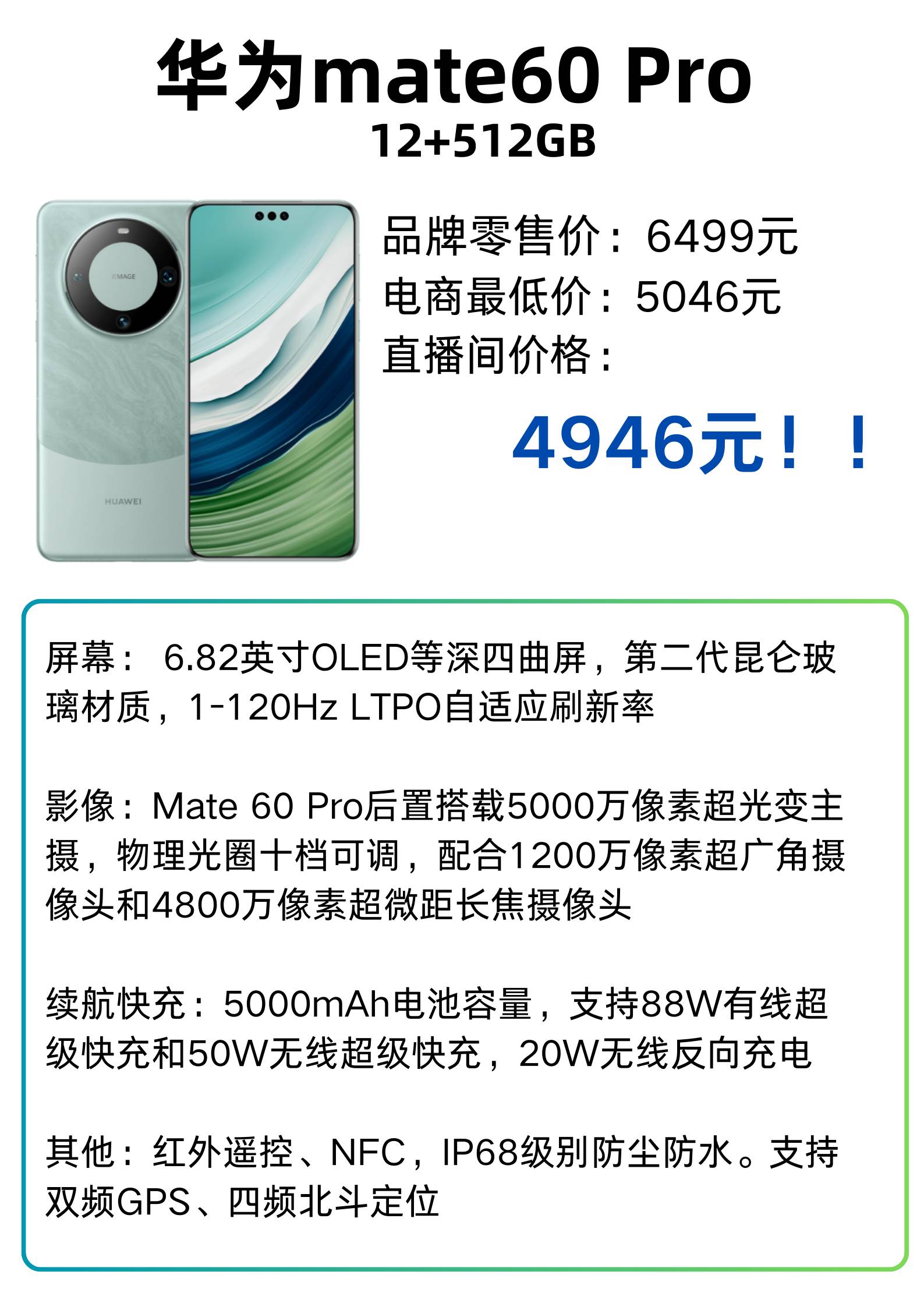 华为纯血鸿蒙，从此天下三分了吗？  第6张