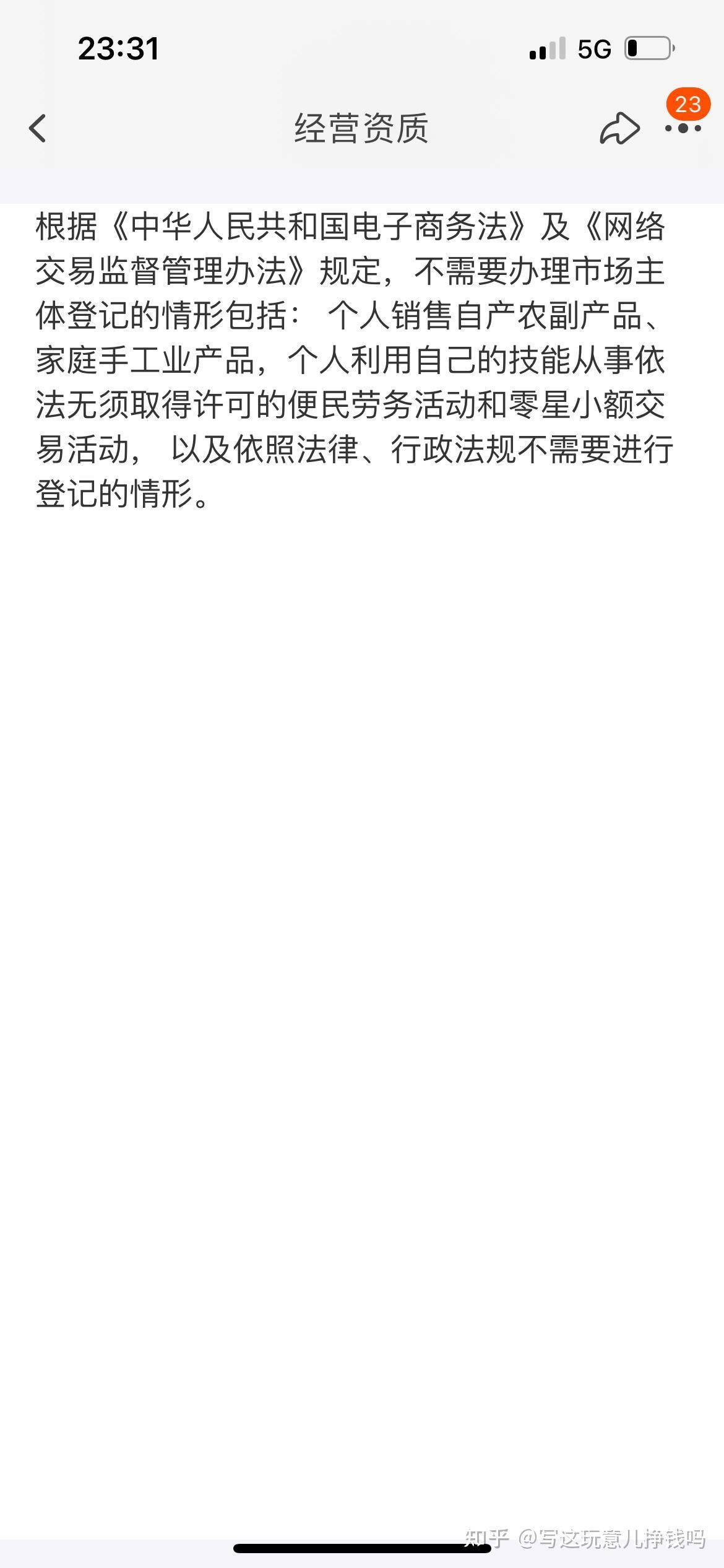 为什么感觉淘宝现在不如拼多多了？  第5张