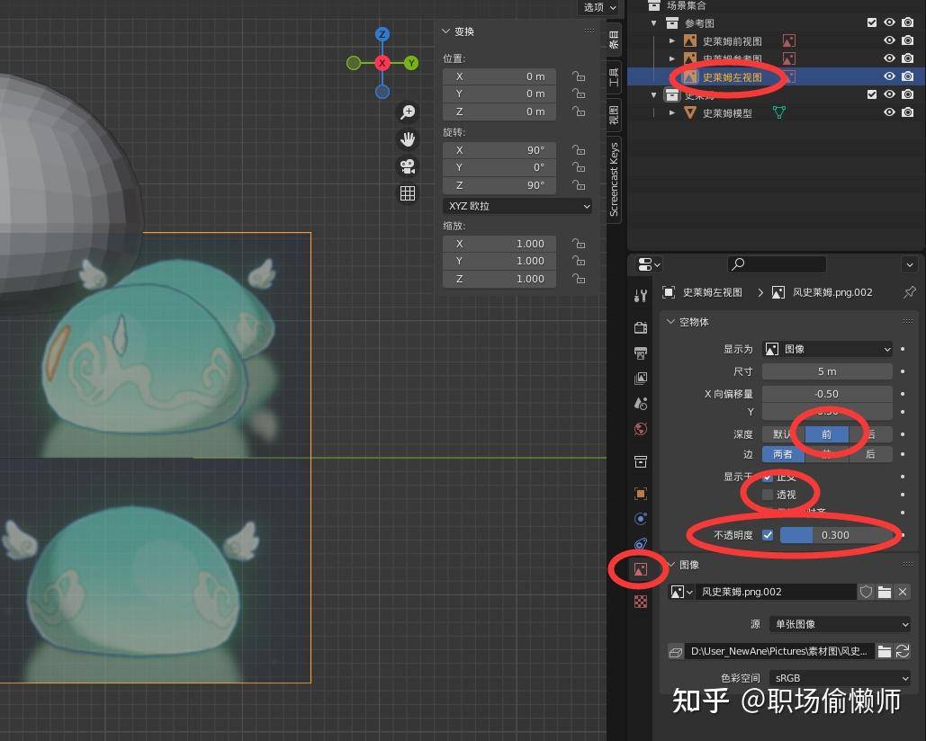 想学blender，有推荐的教程吗？  第49张