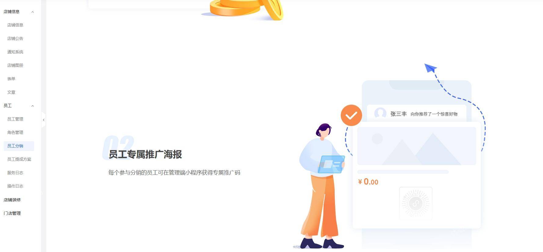 网站关停后，为什么必须要注销备案和域名信息？  第2张