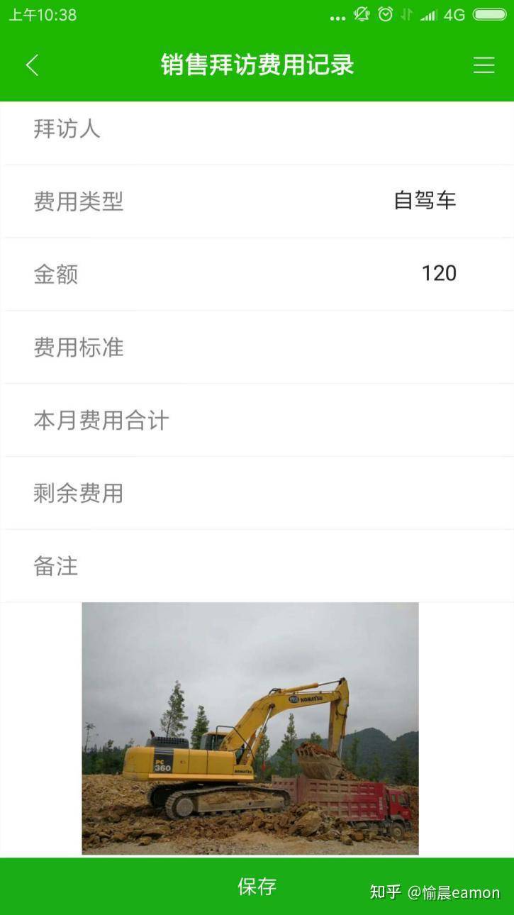 有哪些好用却不为人知的 PC 端国产软件？  第6张