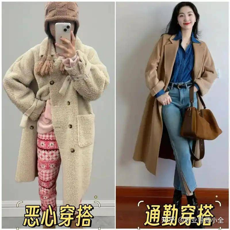 「上班恶心穿搭」潮热度不减，年轻人故意穿丑衣服上班，是反抗职场规训，还是自我保护策略？  第1张