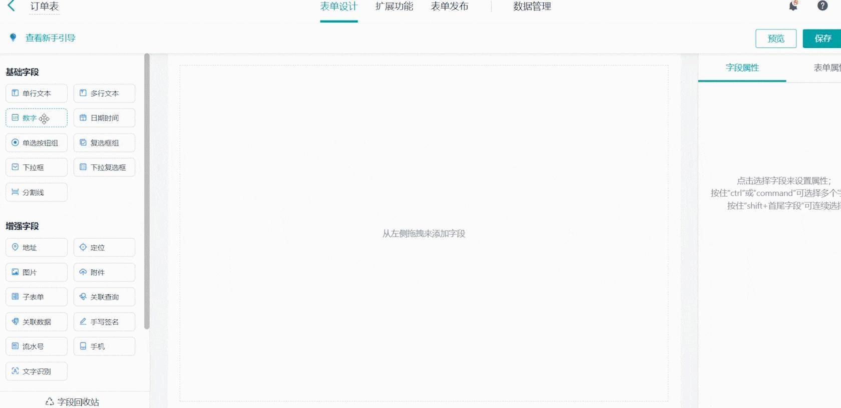 网上那些漂亮的图表是怎么做出来的？  第11张