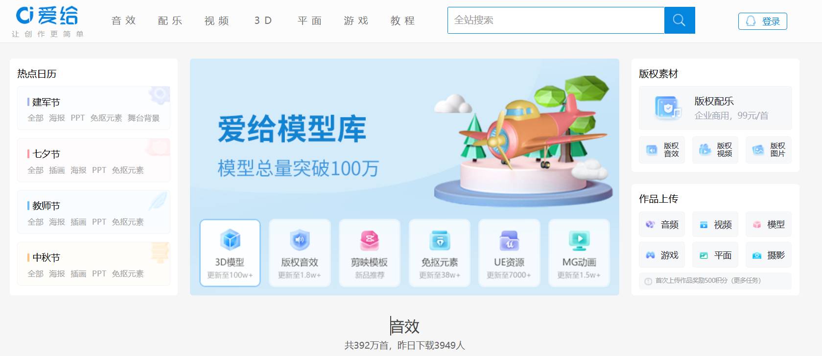 PS  PR AE C4D学会这四种软件大概需要多久？哪个最难学呢？ 第17张