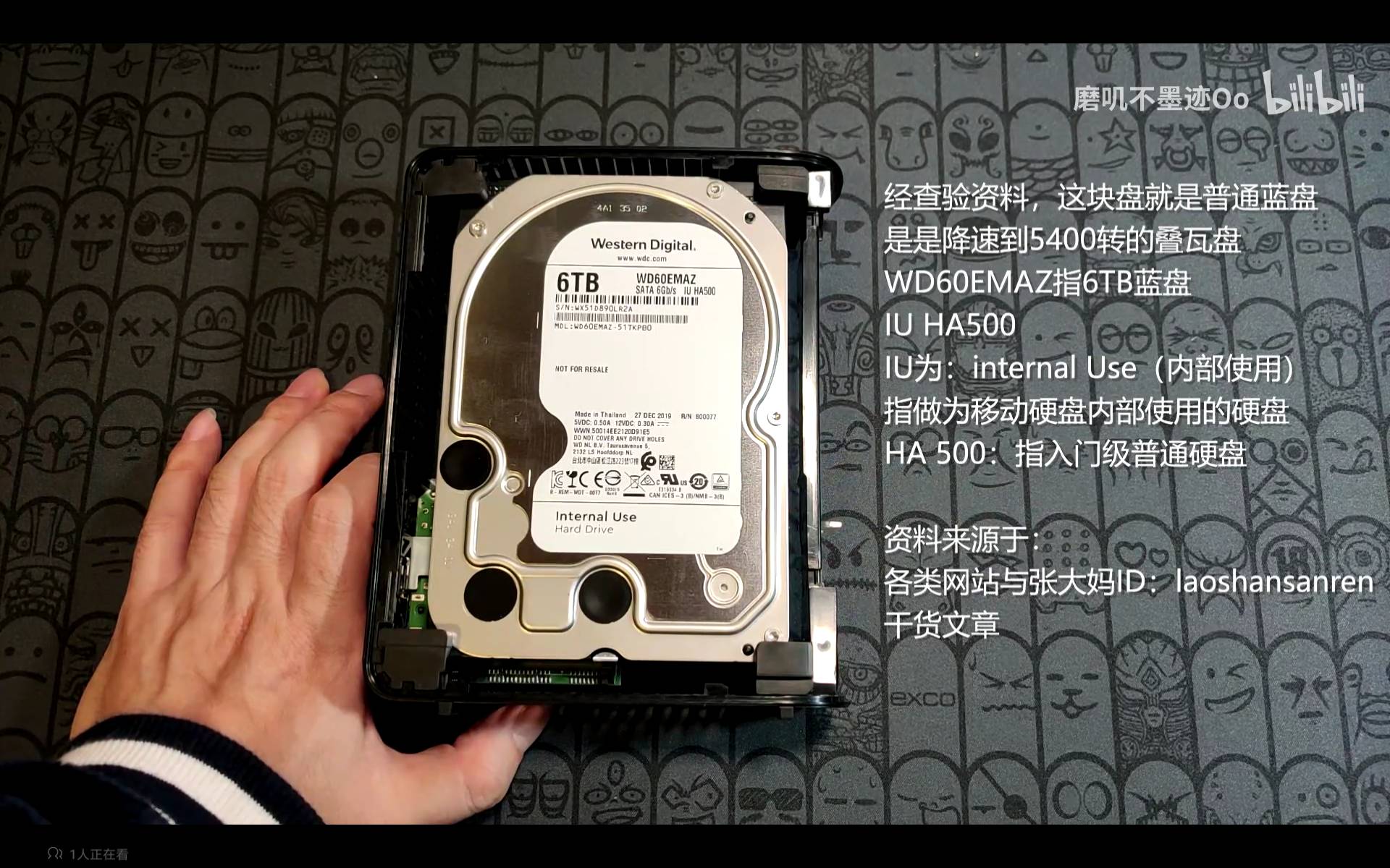按理说机械硬盘和固态硬盘使用得当寿命几乎一样长，但为什么网上传言机械硬盘更容易坏？  第1张