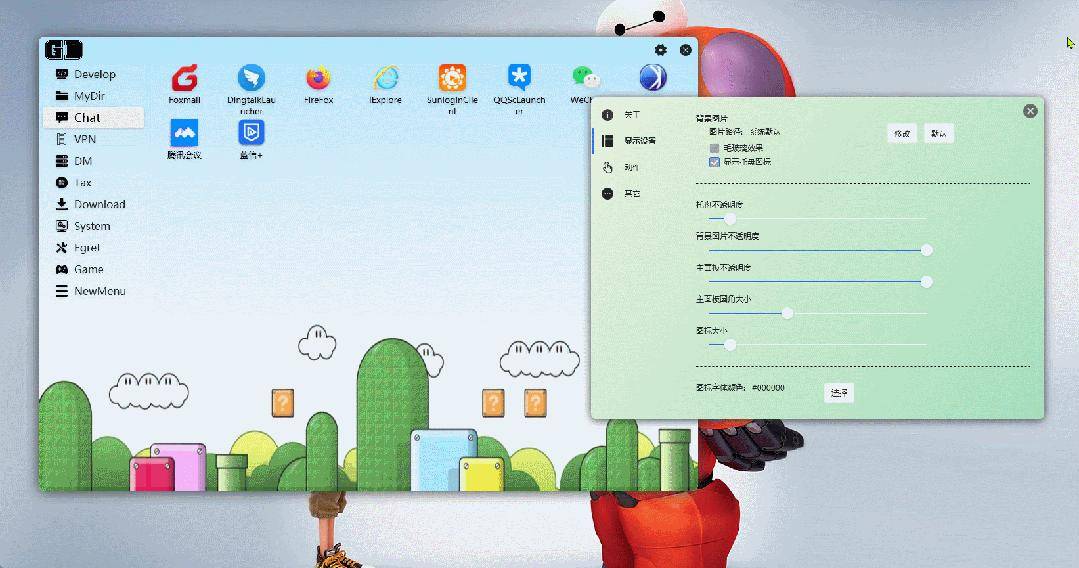 有哪些让你「 爽到爆炸 」的 Windows 软件？  第33张