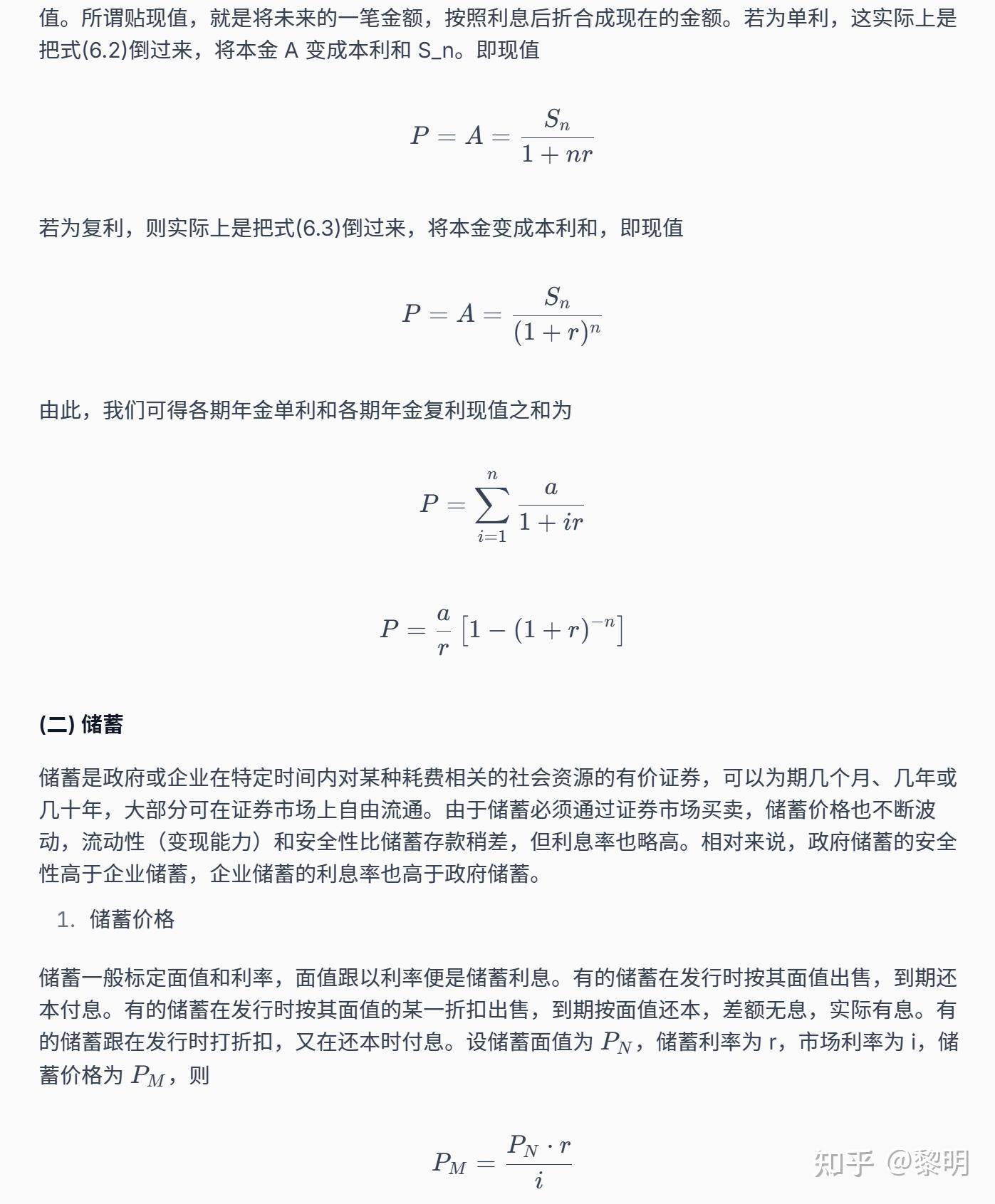 为什么一般人不建议住别墅?  第38张
