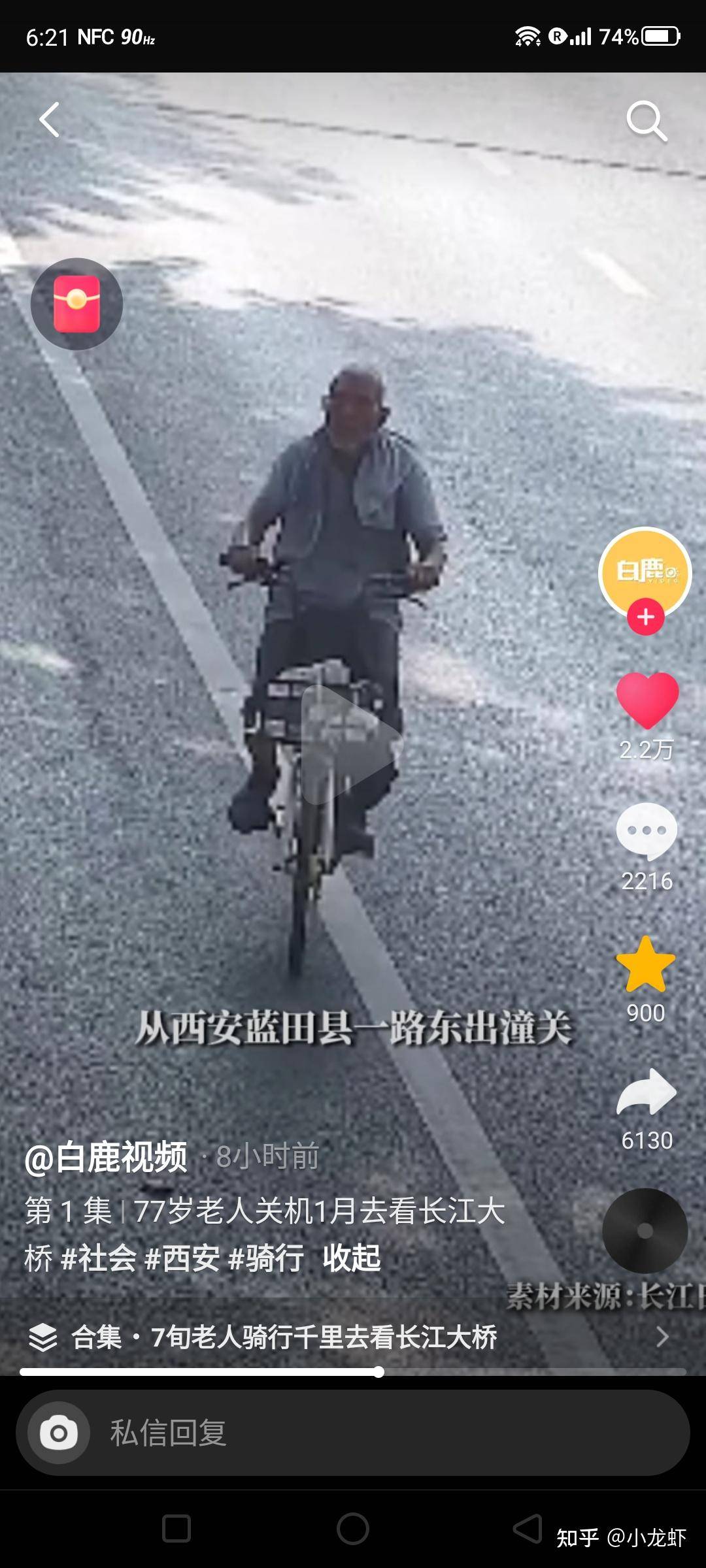 为什么说男人至死都是少年？  第1张