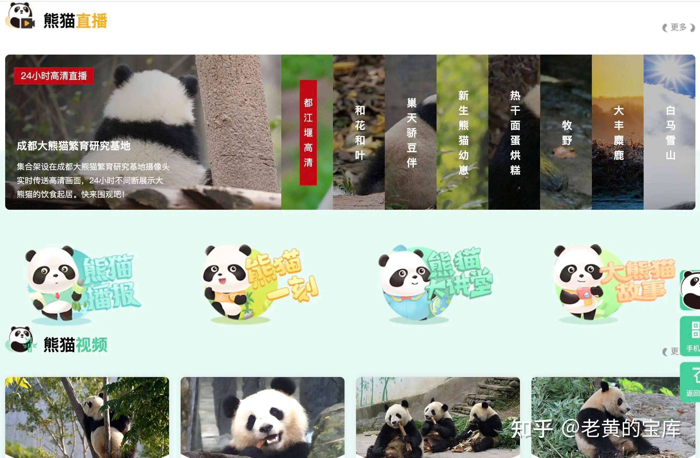 你遇到过哪些神奇的网站/APP，并且改变了你的生活质量？  第5张