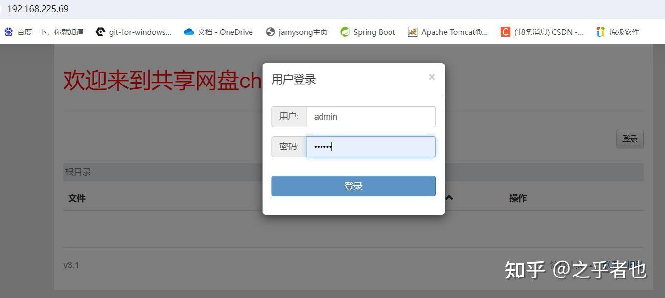 为什么百度网盘这么垃圾？  第18张