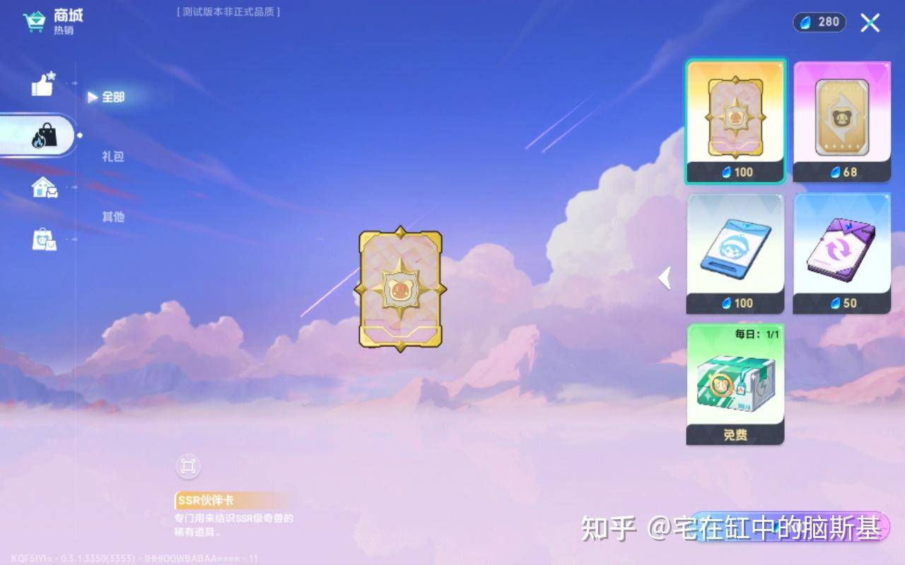 如何看待腾讯帕鲁新游《酷比大陆》？  第51张