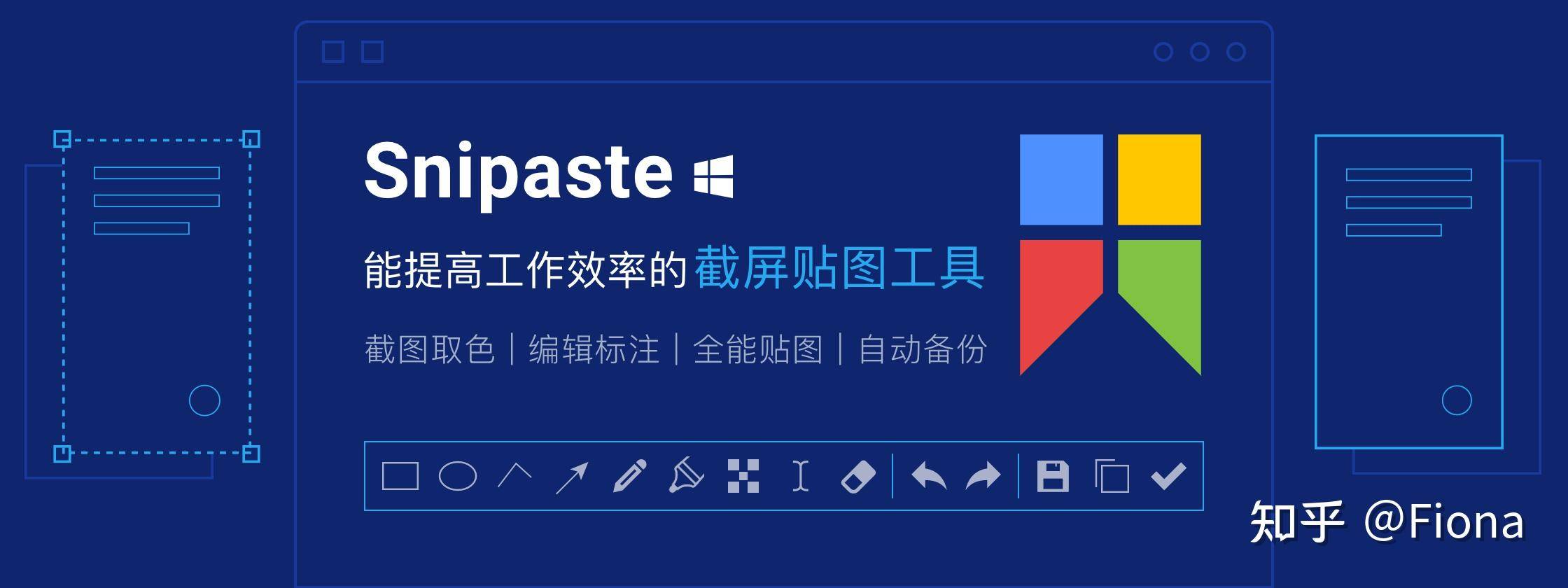 有哪些堪称神器的工具或软件？  第11张