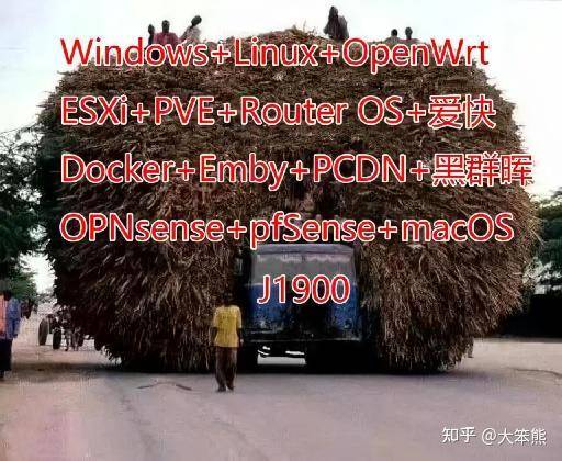 软路由真的比硬路由更好吗？  第2张