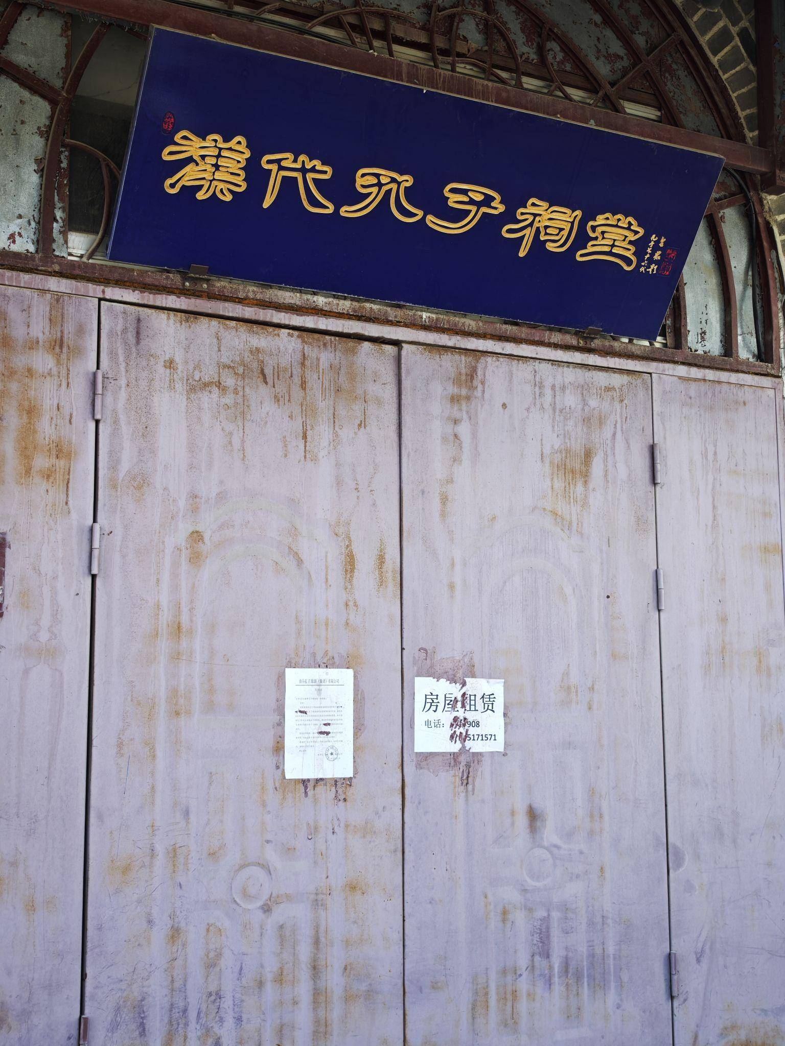 如何评价“孔虐”这个梗？  第6张