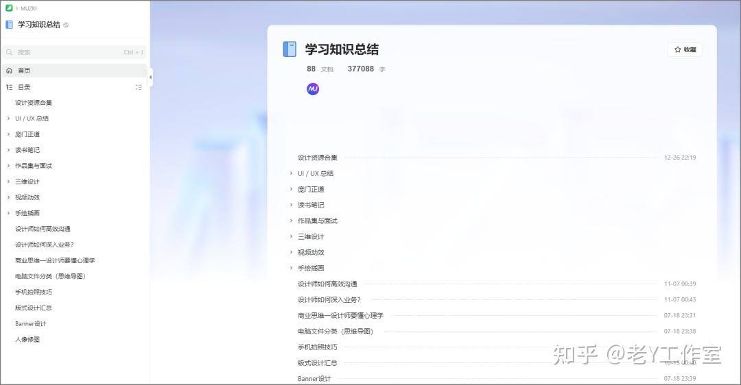 你知道哪些让人眼前一亮的网站?  第12张