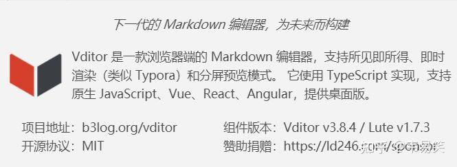 Typora 收费了，你还会继续选择使用它吗？  第6张