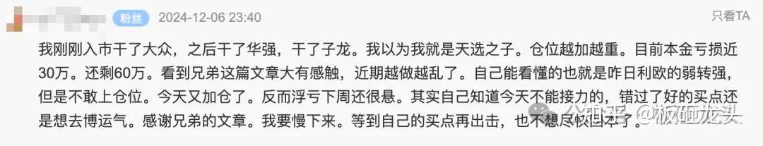 求已有稳定交易系统的大神能否分享一下建立交易系统的大致过程？  第3张