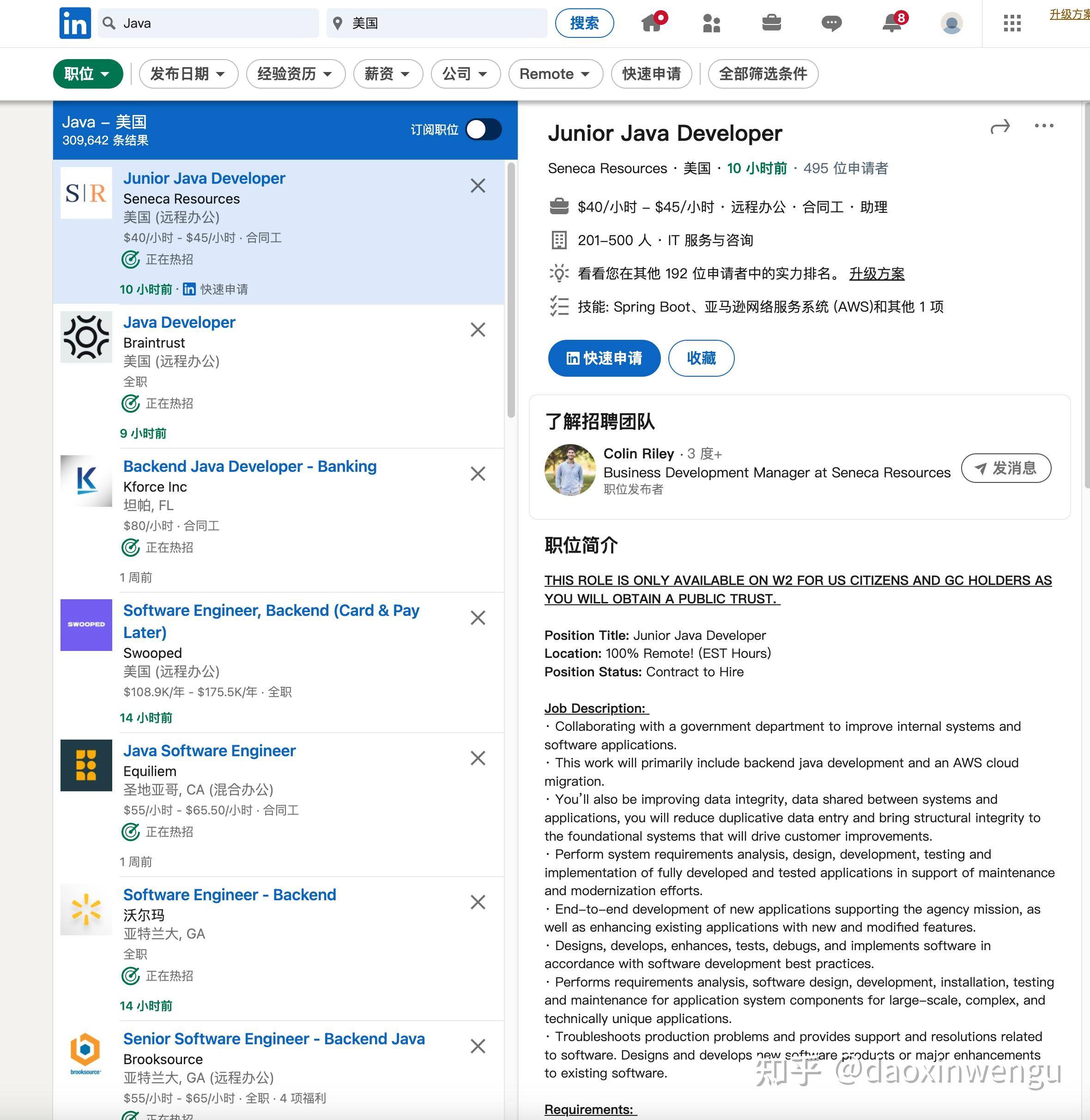 Java只有中国人在搞了吗？  第33张