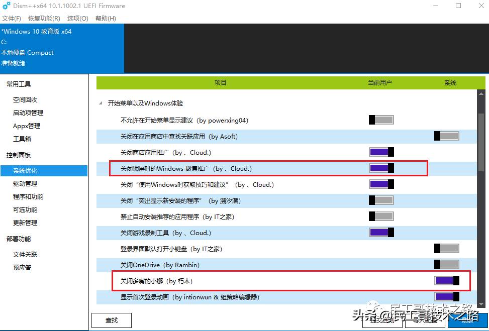 有什么神仙软件，一辈子都不想删掉?  第2张