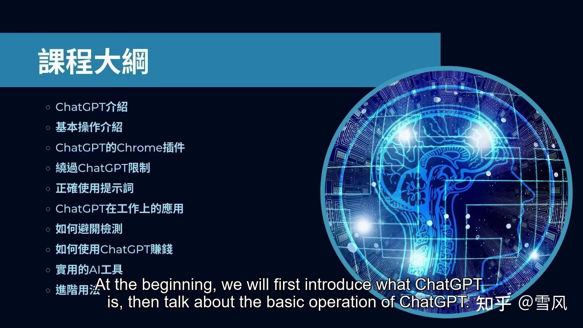 现在有什么开源的语音识别吗？  第5张
