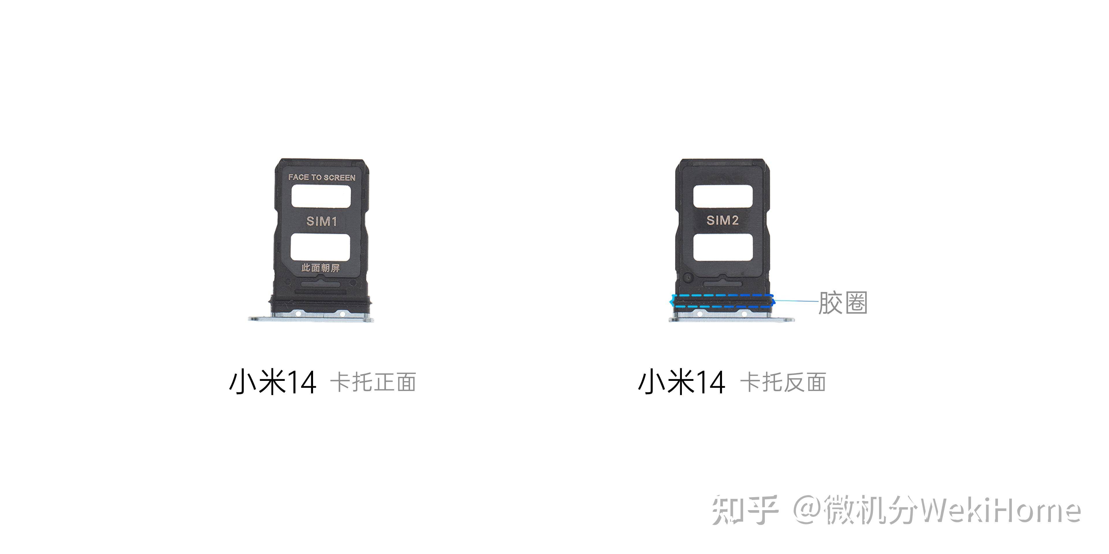 如何评价小米14这款手机？  第1张