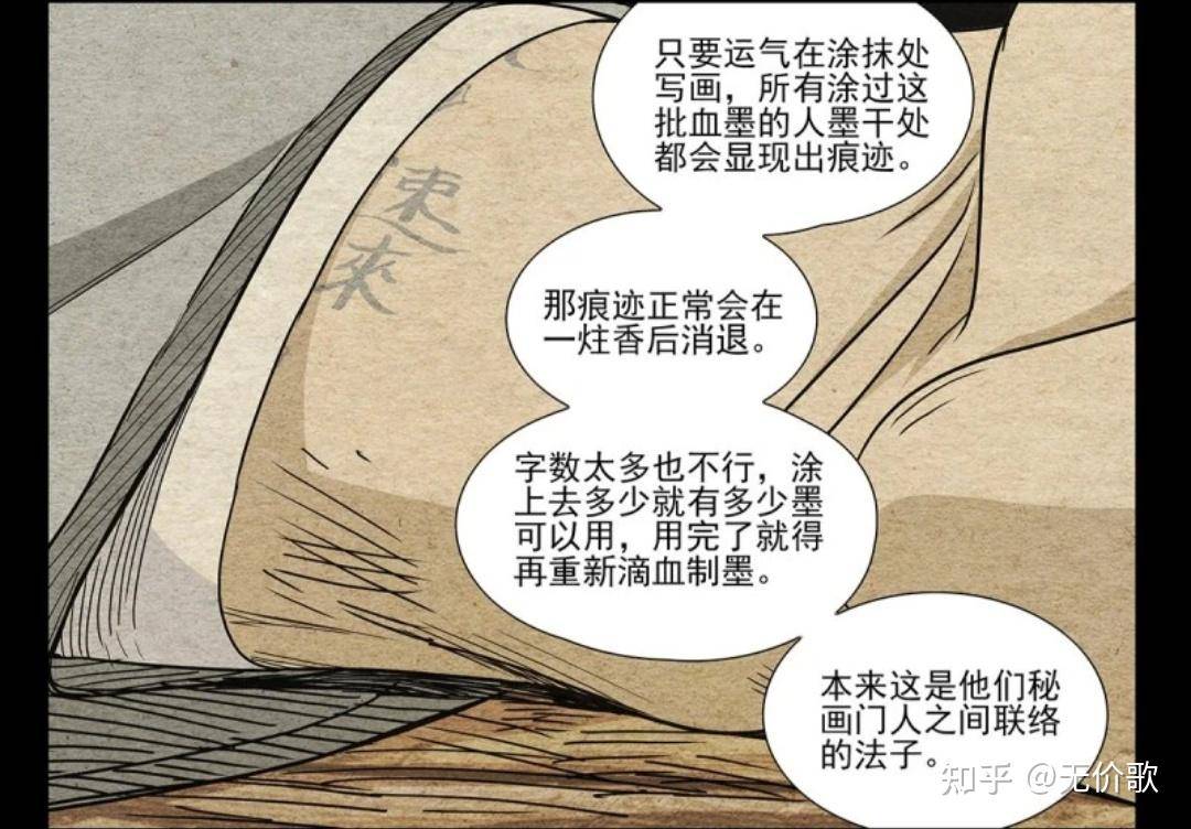 甲申之乱到底发生了什么？  第7张
